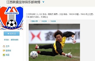 封锁一下