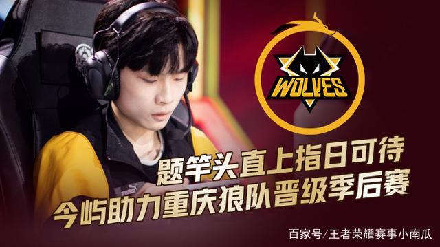 DOTA2亚运会赛程介绍，东道主中国队直接晋级淘汰赛