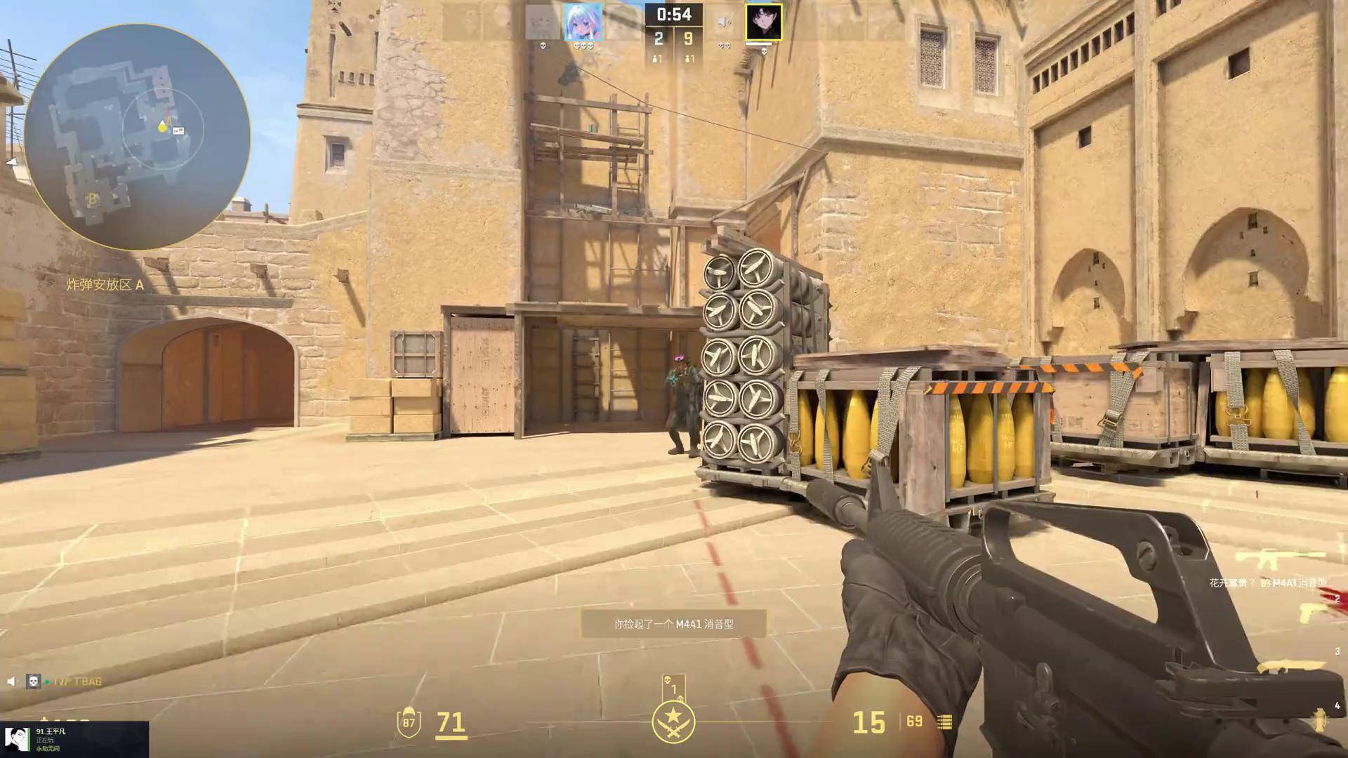 太过分了！Mayumi遭公寓门卫骚扰威胁