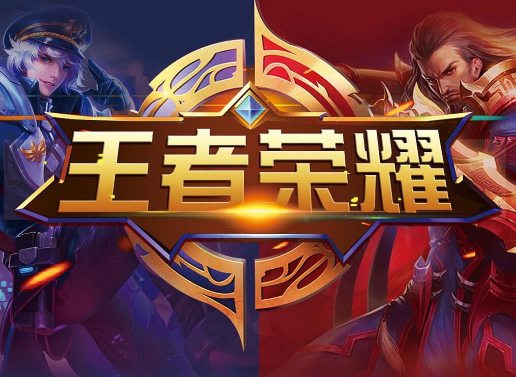 的稳健调