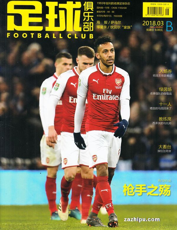 动设置