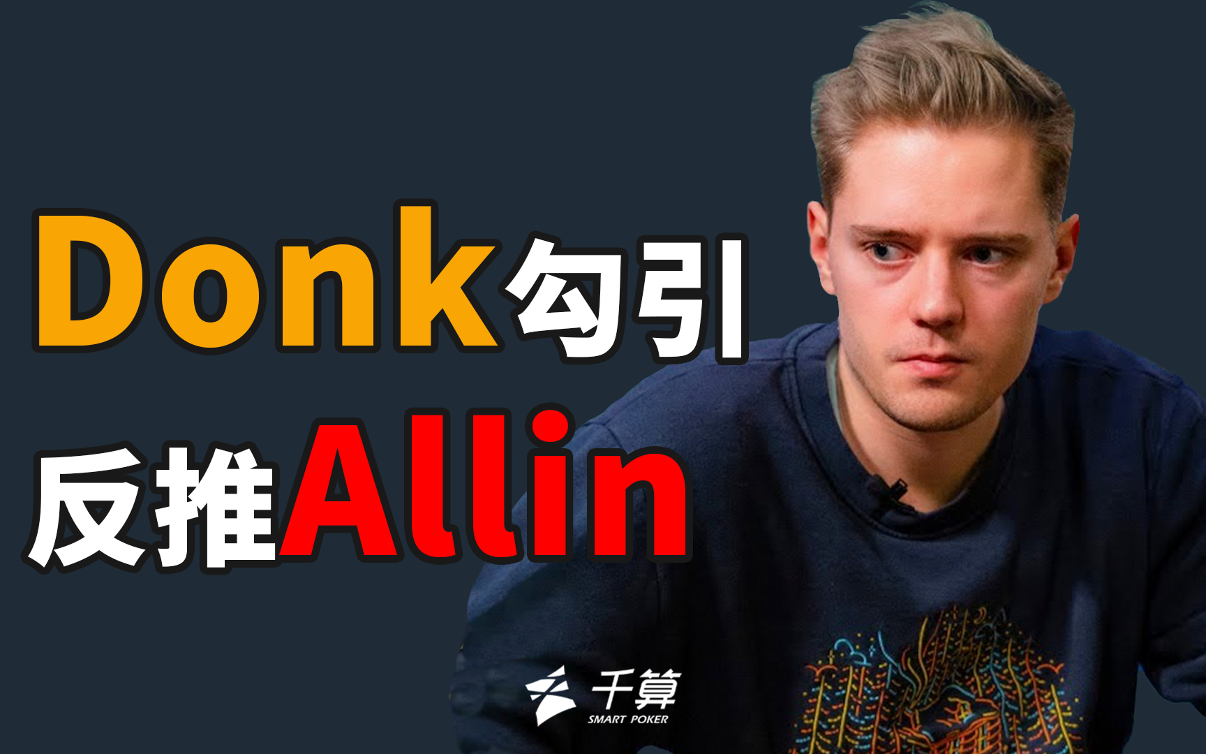 强势压制！Niket Riel使用 Wangxiao 的Jayce收割 Top Esports ，并横扫 Royal Never Give Up